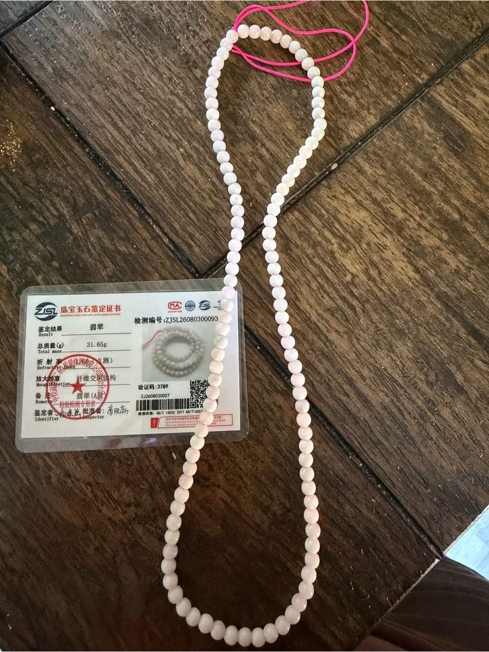 Pink jadeite bracelet and necklace set certified